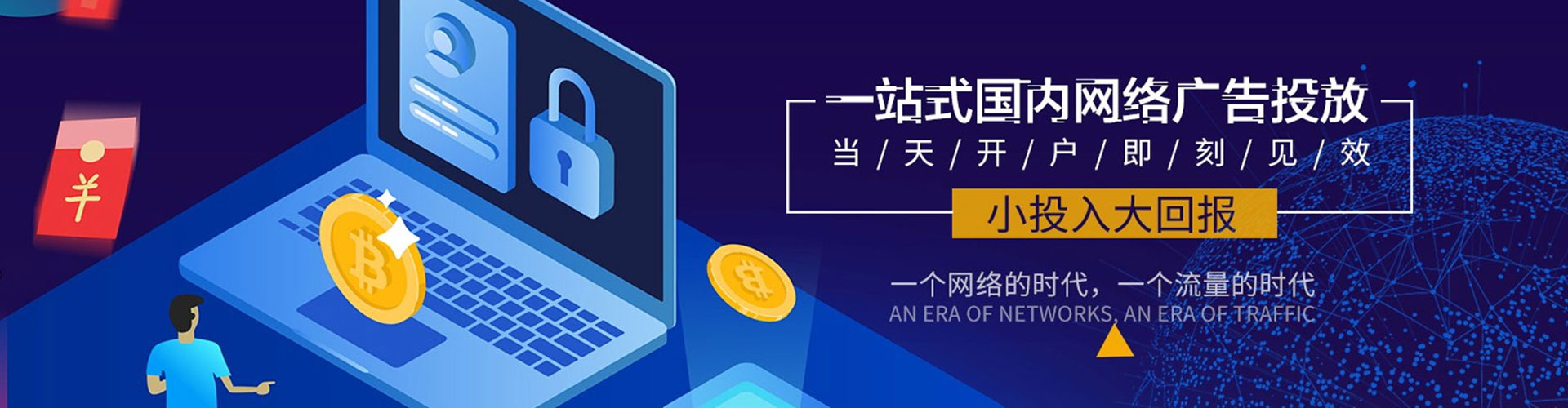 萨尔图sem代理